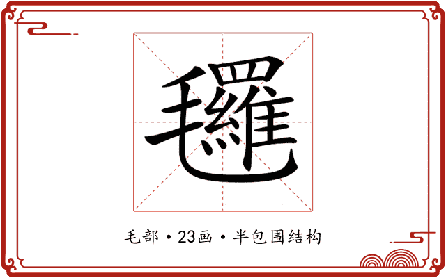 𣱀
