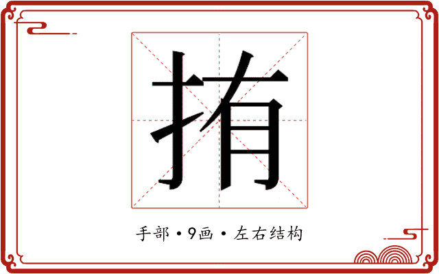 𭠥