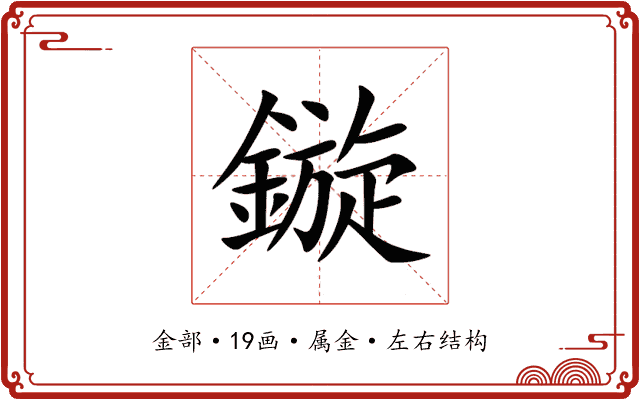鏇